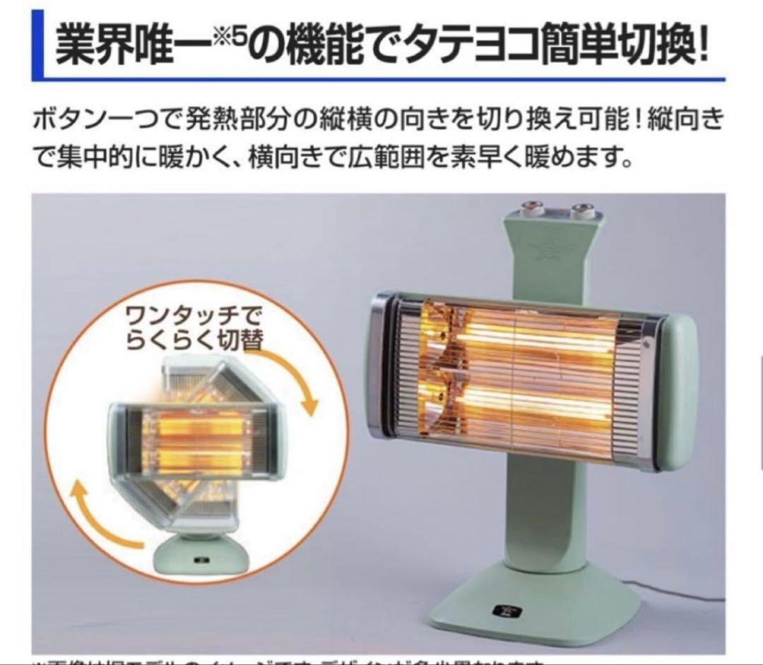 【値下げ】アラジン　遠赤グラファイトヒーター　グリーンAEH-2G10BJ(G)