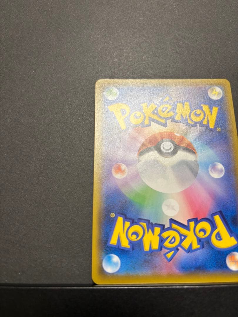 ポケモンカード　ピカチュウ　CHR