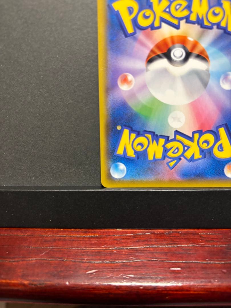 ポケモンカード　ピカチュウ　CHR