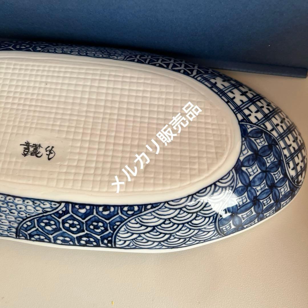 盛り皿