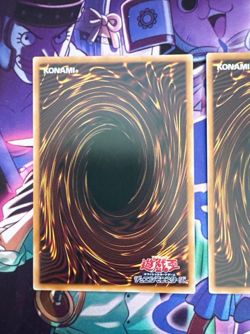遊戯王『調和ノ天球竜』レリーフ 2枚セット