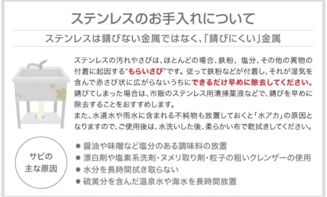 人気　ステンレス簡易流し台 ガーデンシンク 屋外A55