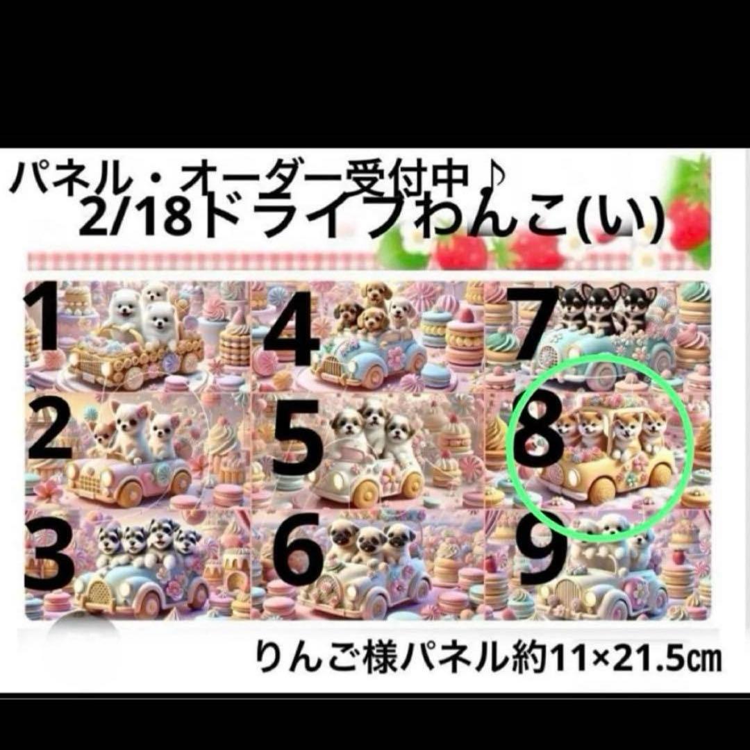 クロム様