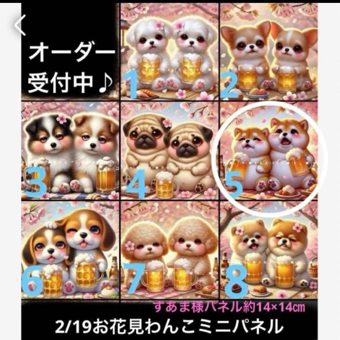 クロム様