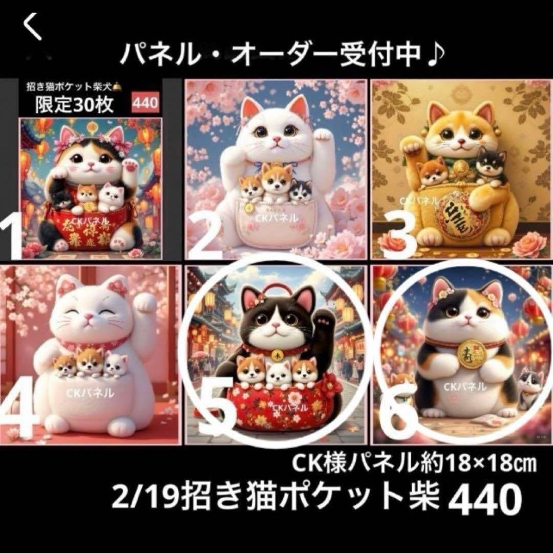 クロム様
