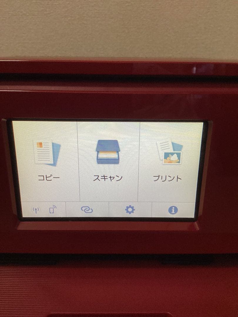 キャノンTS8230