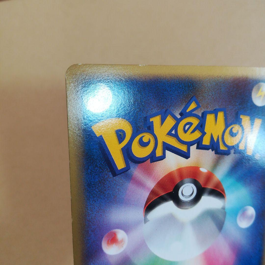 ピカチュウ　113/dp-p　promo　　pokemoncard　pokeca