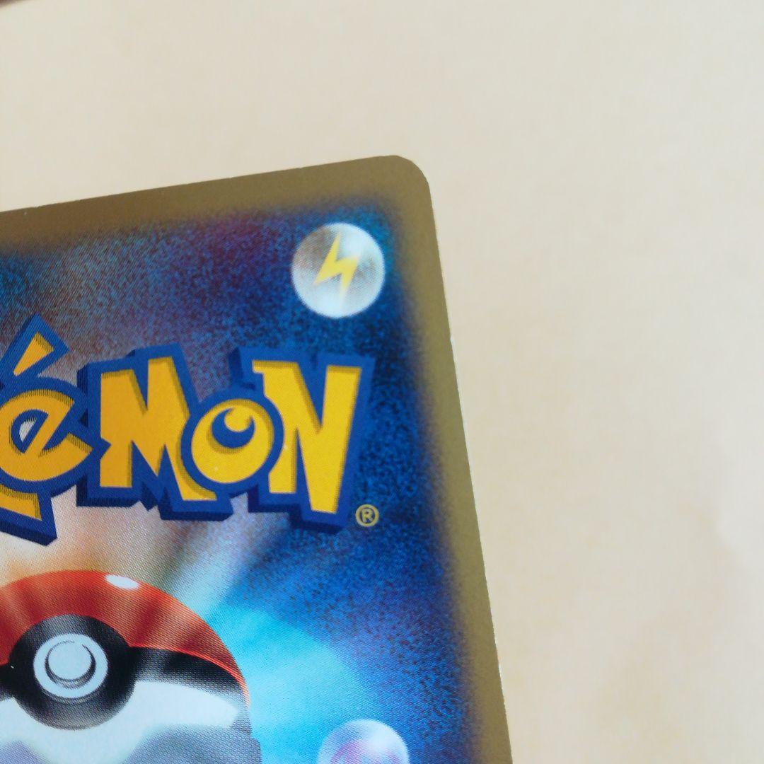 ピカチュウ　113/dp-p　promo　　pokemoncard　pokeca