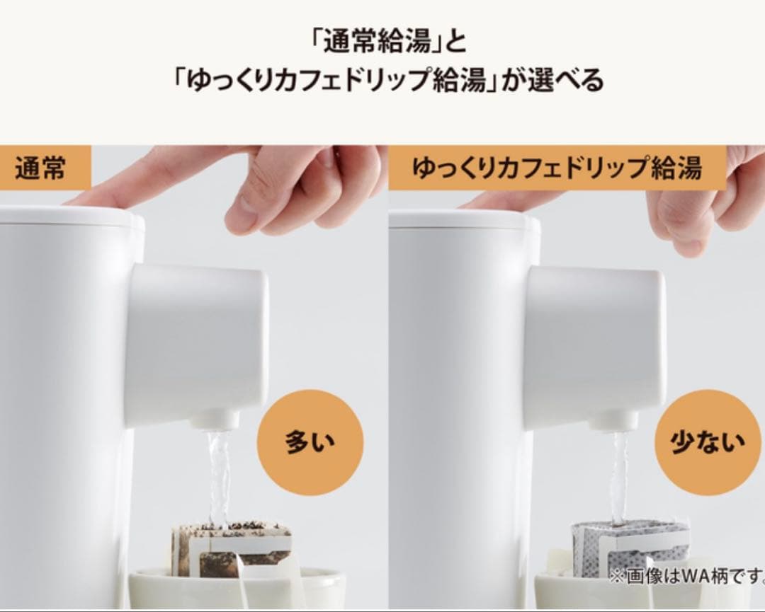 kei＊象印　STAN.電動ポット CP-CA12 BA