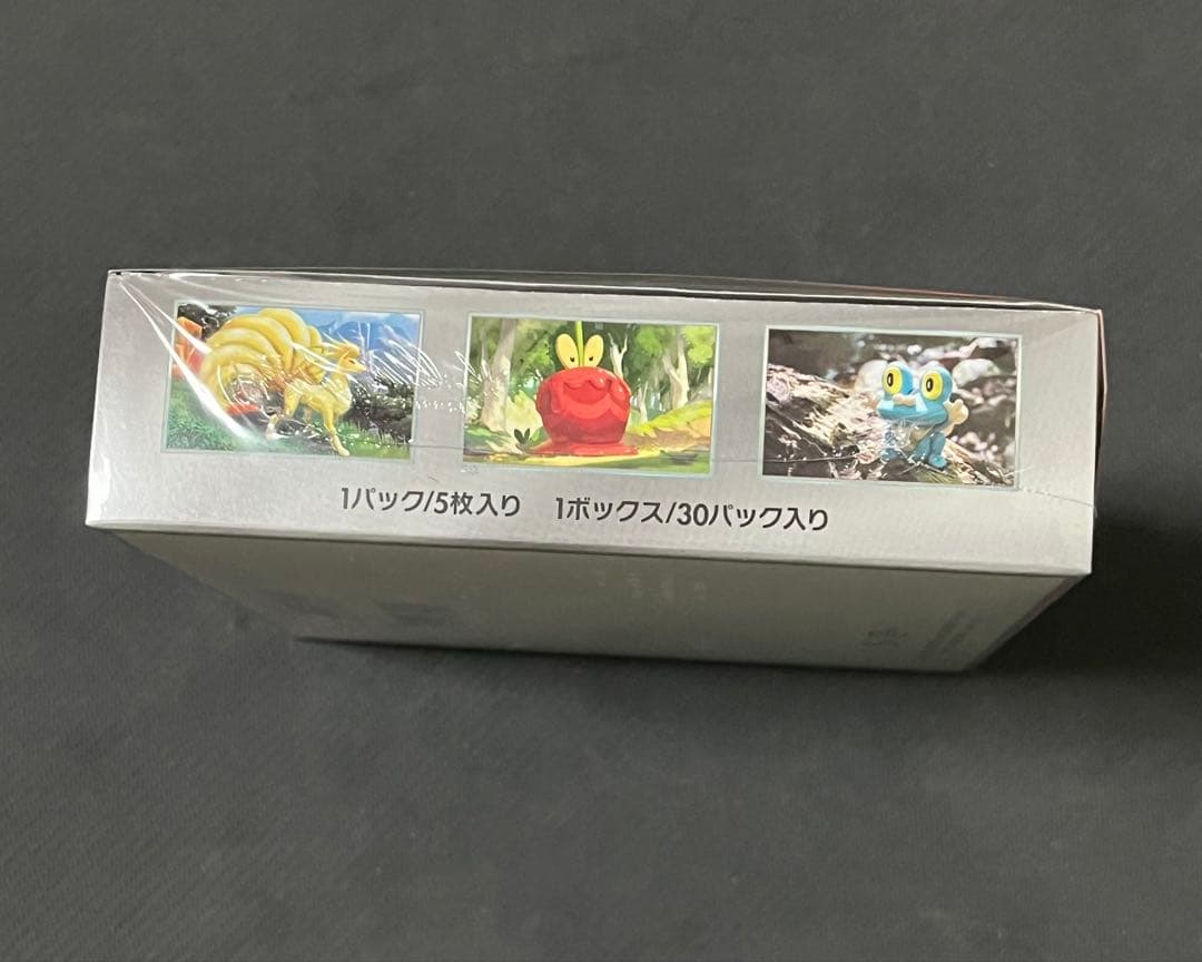 ポケカ　スペースジャグラー　クリムゾンヘイズ　変幻の仮面　未開封　シュリンク付き