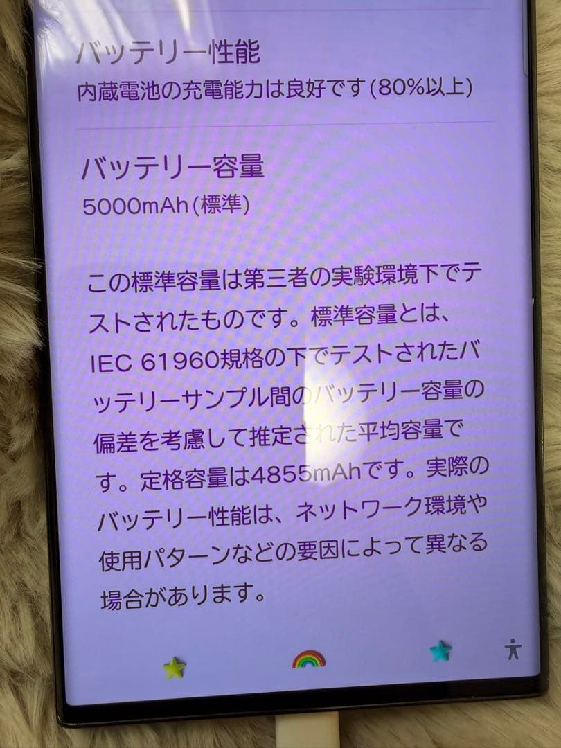 ♡ももんぴさま専用♡【au版】Samsung Galaxy S23 Ultra