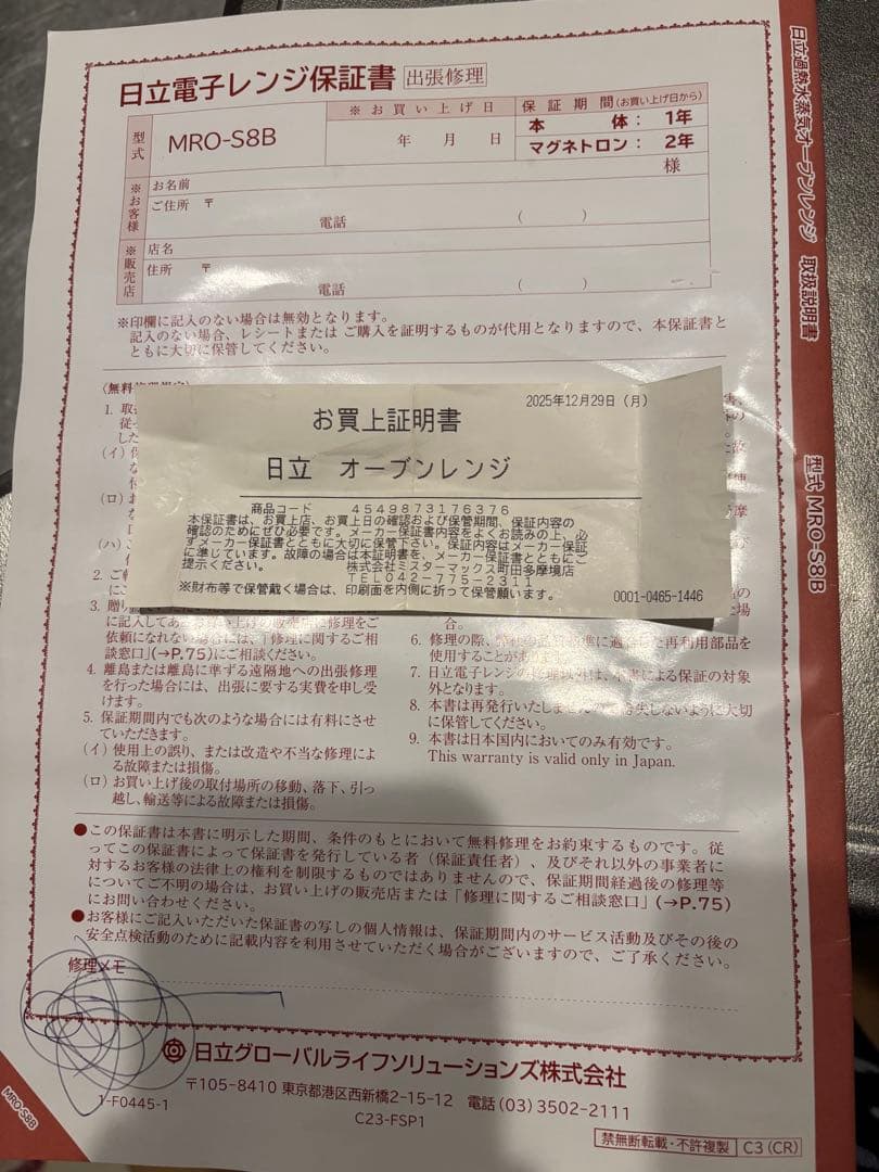 おかおか