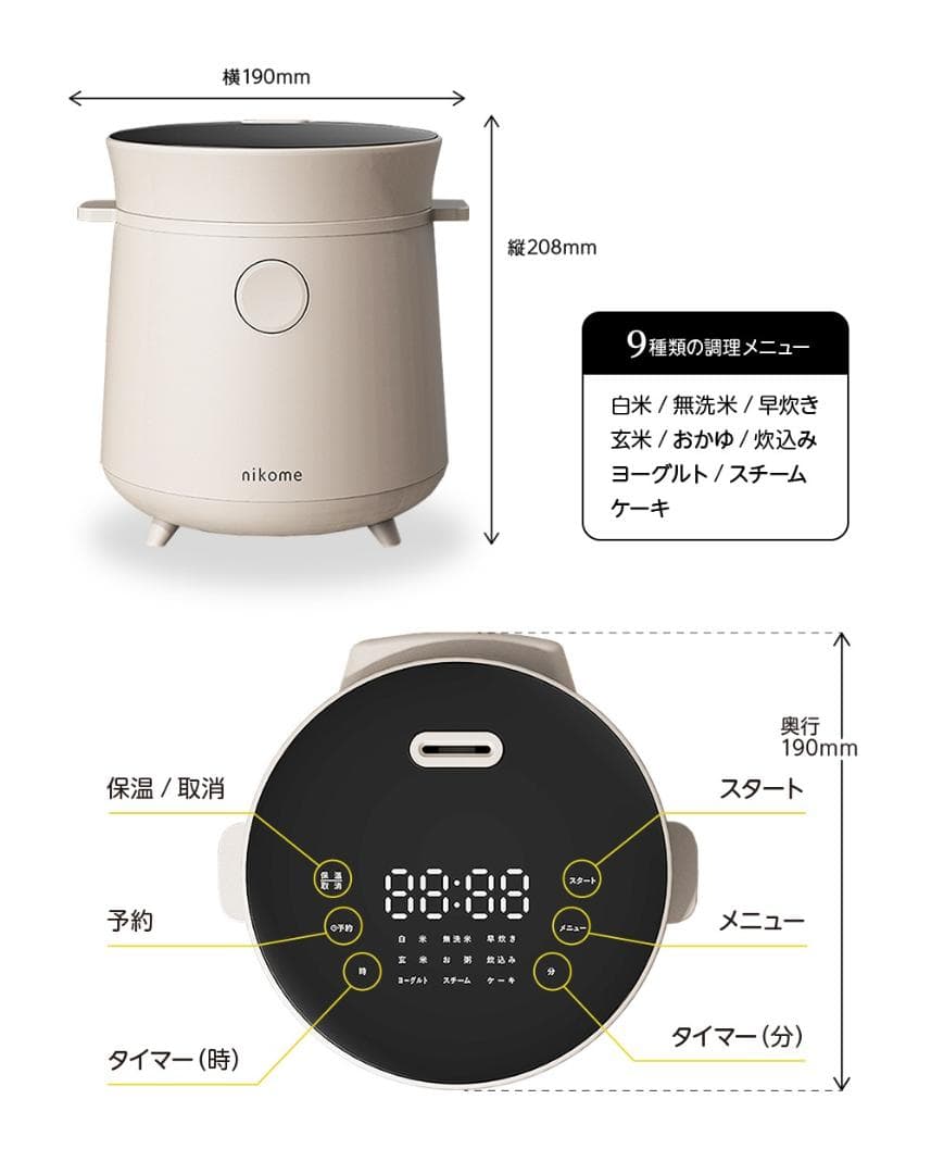 【新品未使用】マルチライスクッカー グレー VT-MRC 炊飯器