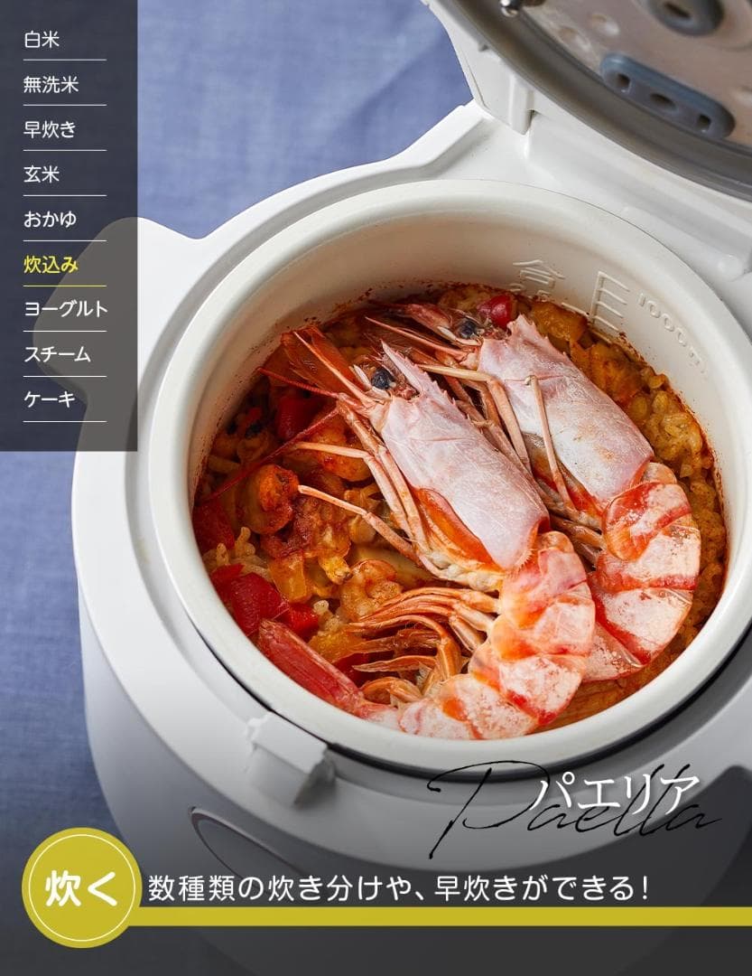【新品未使用】マルチライスクッカー グレー VT-MRC 炊飯器