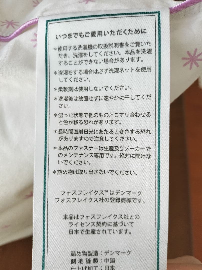 丸洗い可能　体圧分散性に優れたフォスフレイクスピロー “プレミアム”ホテル枕