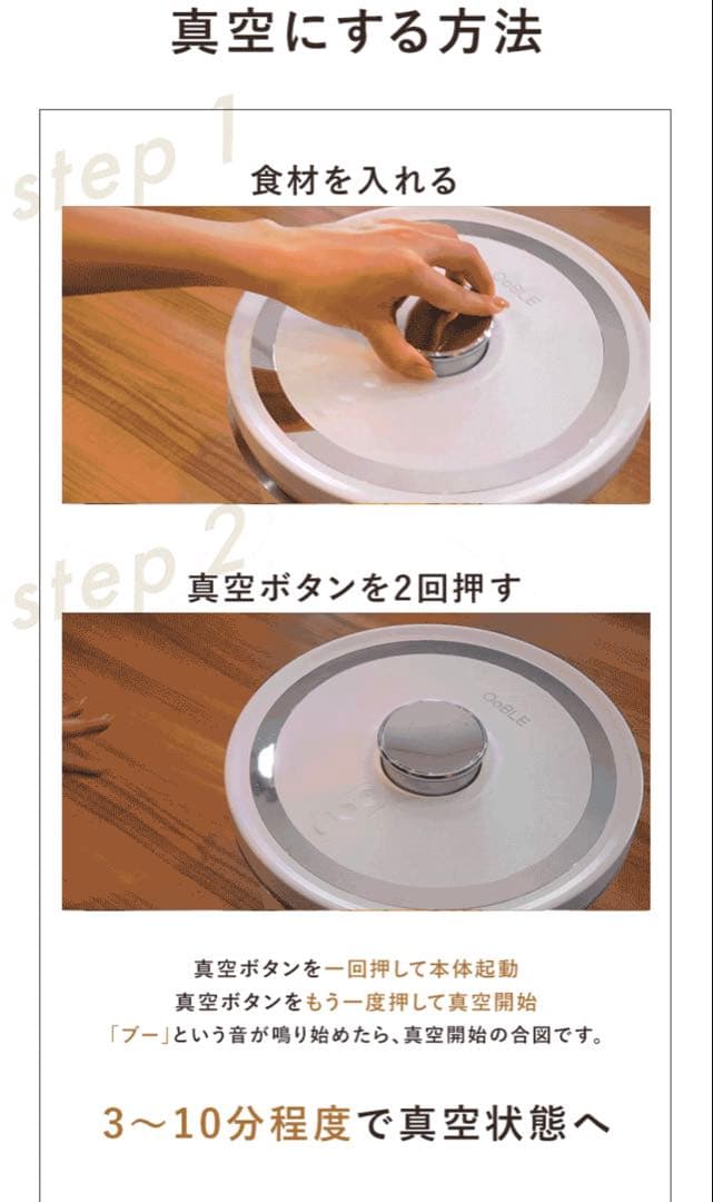 OoBLE 真空保存容器 13L ホワイト　⭐︎少しの訳あり⭐︎