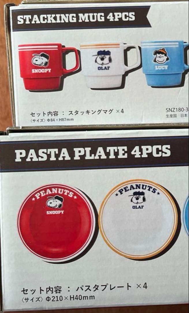 新品 スヌーピー スタッキングマグ パスタプレート コストコ クリスマス