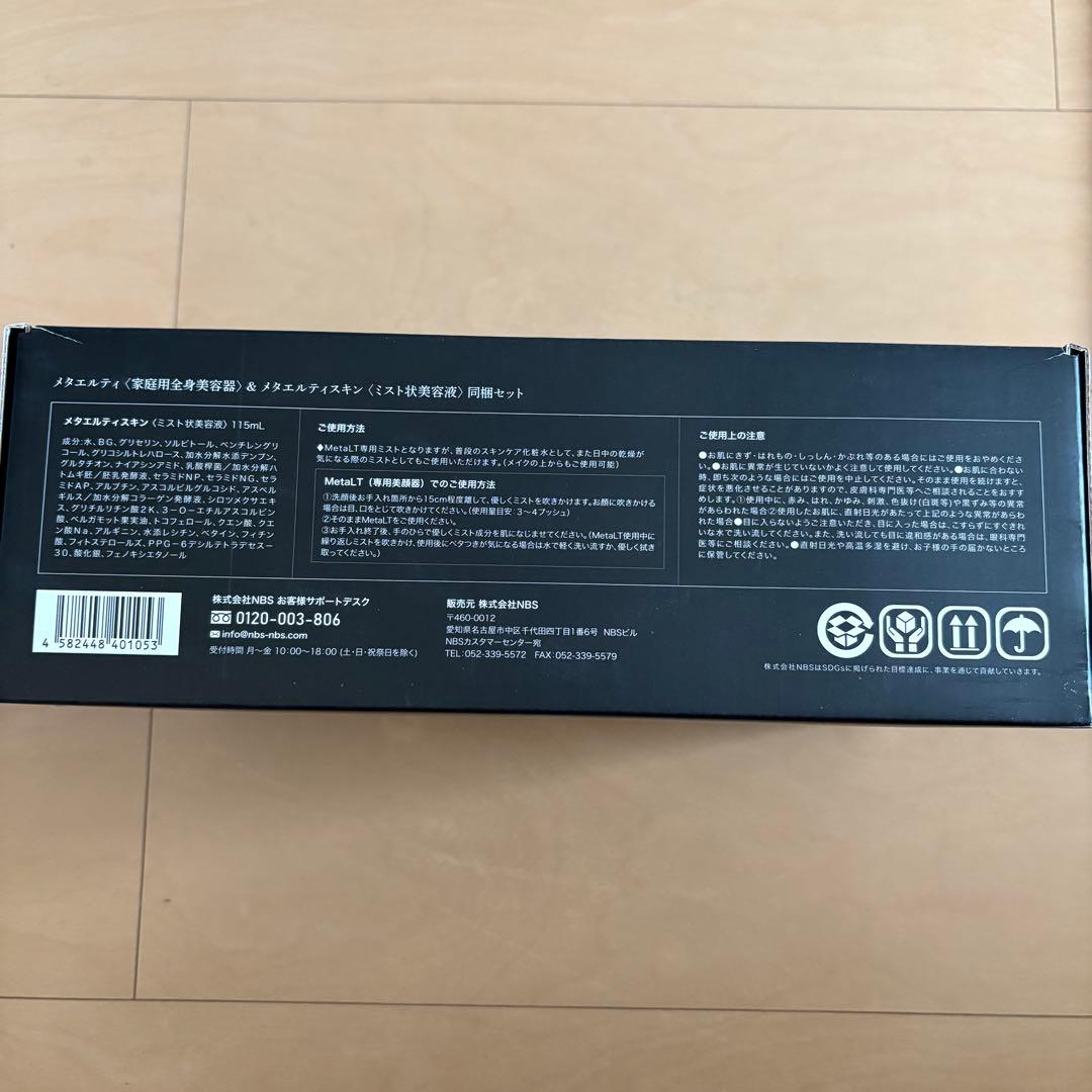 Rさま専用
