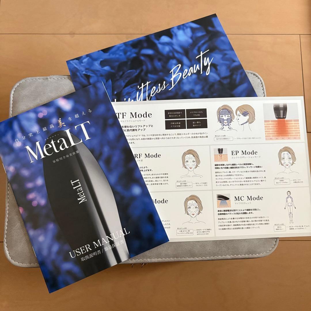 Rさま専用