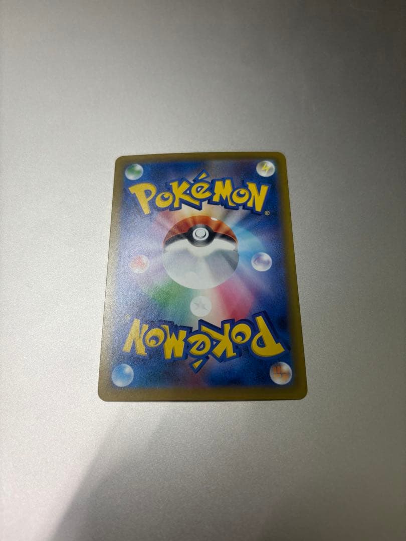 ピカチュウex SAR ポケモンカード メガドリームex 美品