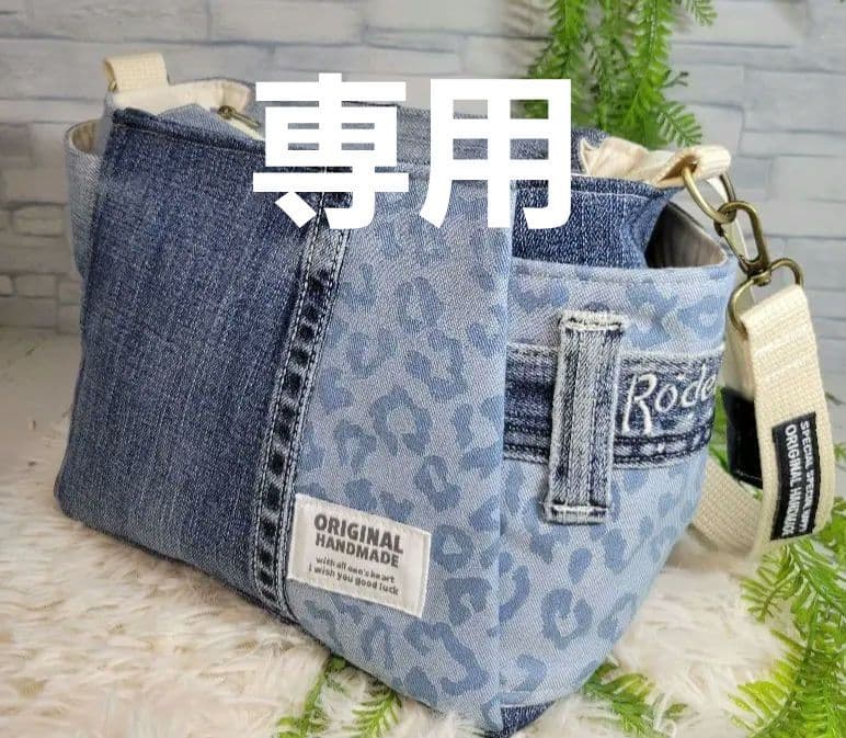 らん様 リクエスト 3点 まとめ商品