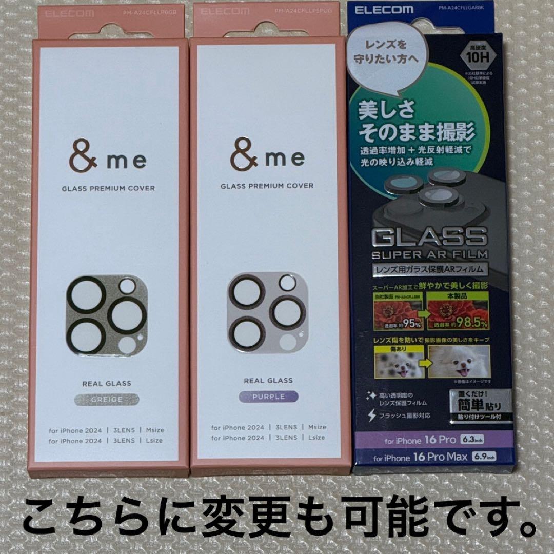 新品近いバッテリー100% iPhone16Pro 256GB SIMフリー本体