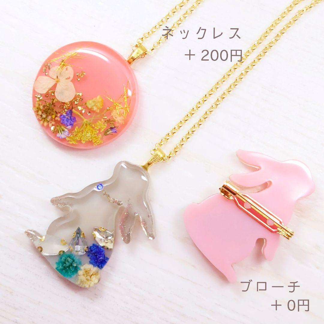 かすみ草と猫ちゃんのヘアゴム ハンドメイド レジン イエロー お花 ブローチ 丸
