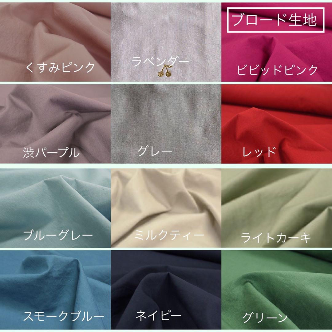 yu様☆リバティプリント使用×さくらんぼワッペンレッスンバッグ他オーダーページ