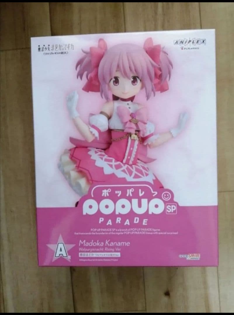 アニプレックスくじ　劇場版　魔法少女まどか☆マギカ　A賞　ポッパレフィギュア