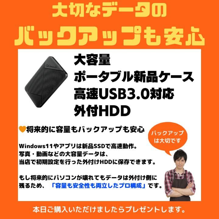 【タッチ i7×16GB×新品SSD✨】NEC／豪華アプリ／すぐ使える✨N717