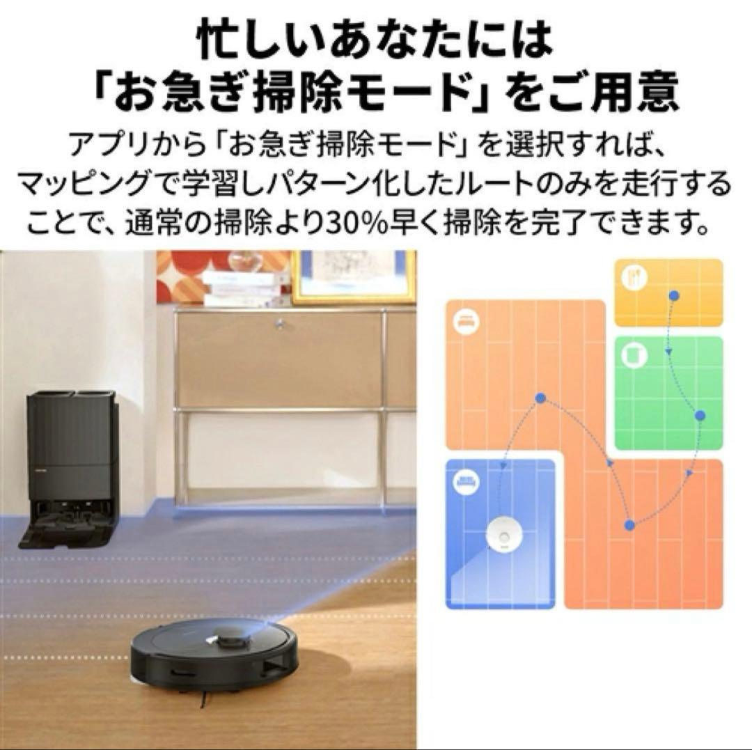 eito　美品　Roborock QR52-04 Q Revo