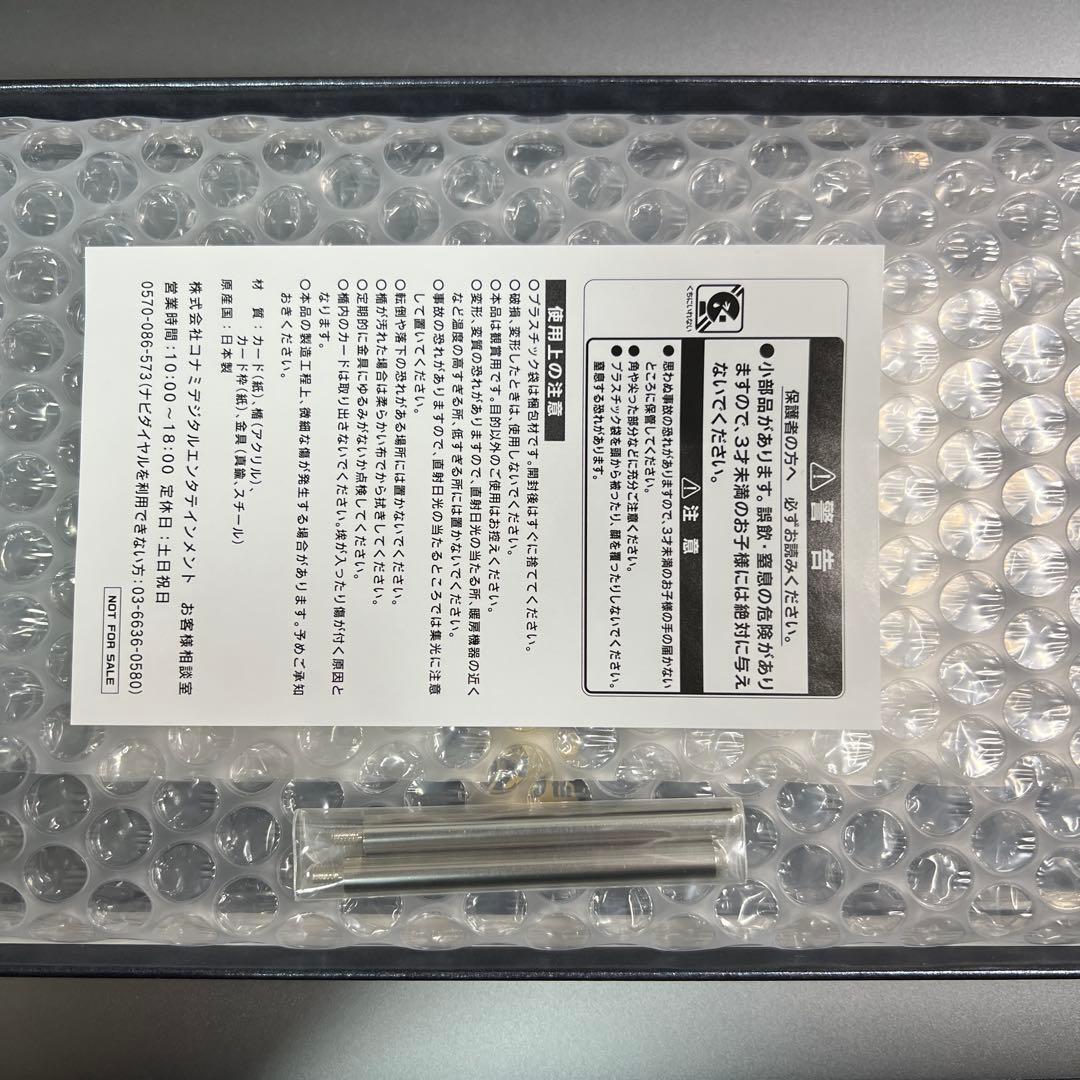 遊戯王　スペシャルカードセット　side unity フレーム