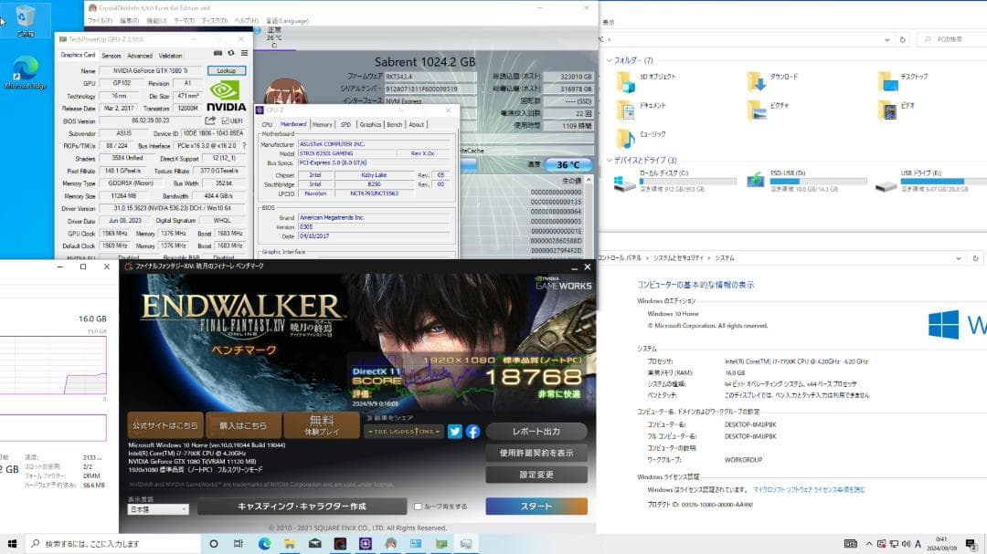 【ゲーミングフルセット販売】Core i7 GTX1080Ti 16GB SSD