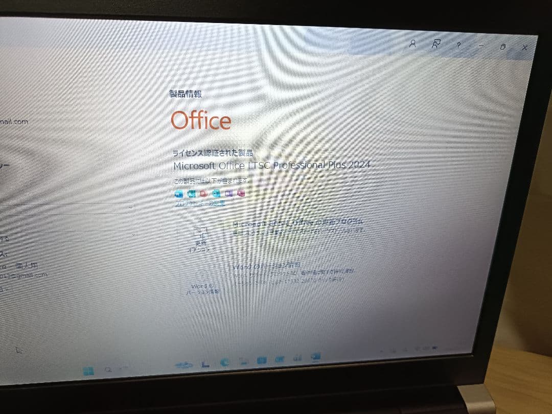 東芝　dynabook R734/M i5-4310M