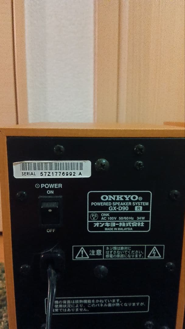 くりさん専用☆ONKYOアンプ内蔵スピーカー GX-D90