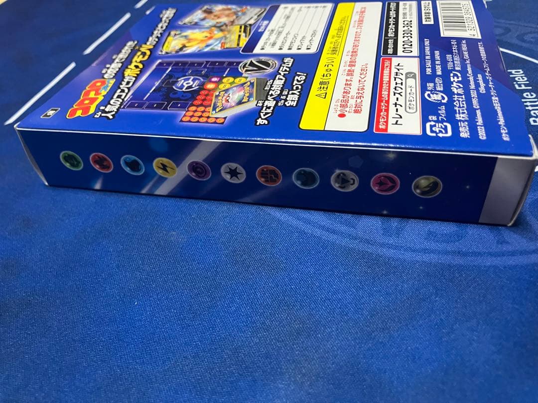 ポケカ　スタートデッキ100 コロコロコミックver 未開封