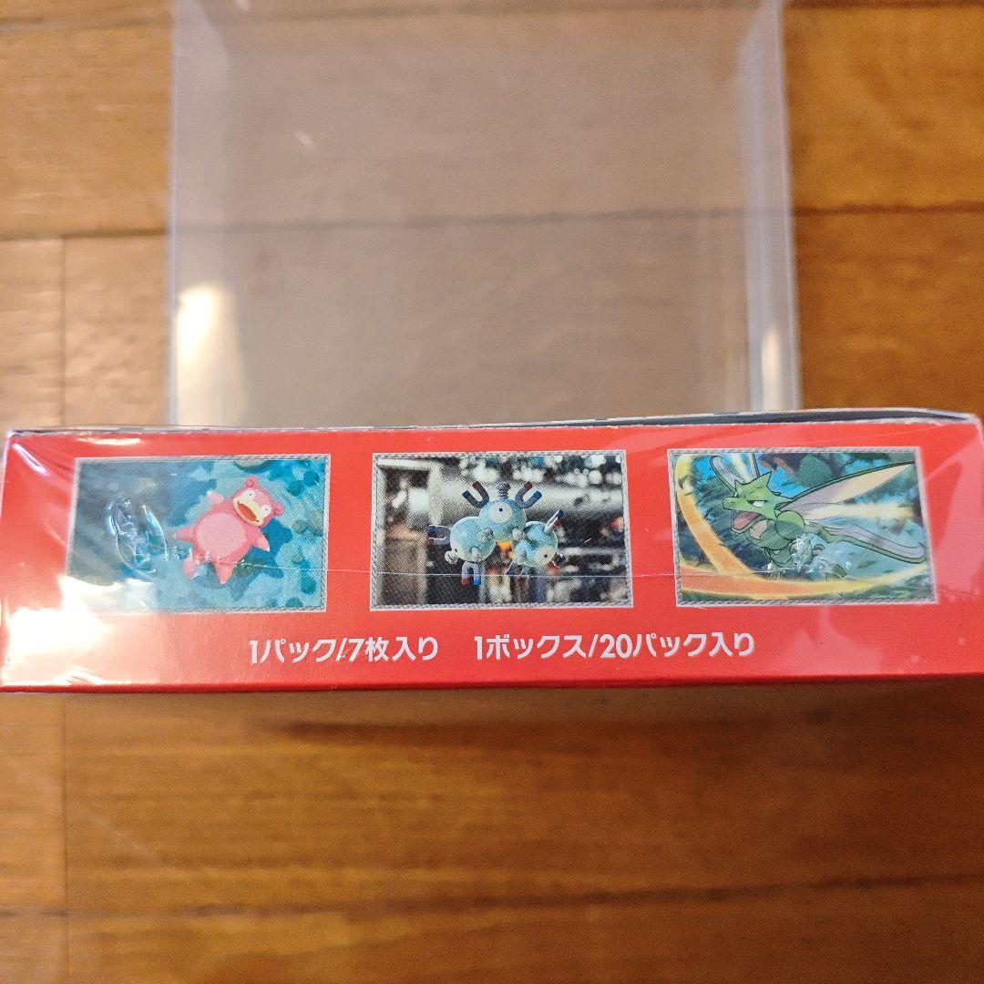 ポケモンカード151 未開封 箱ダメージあり