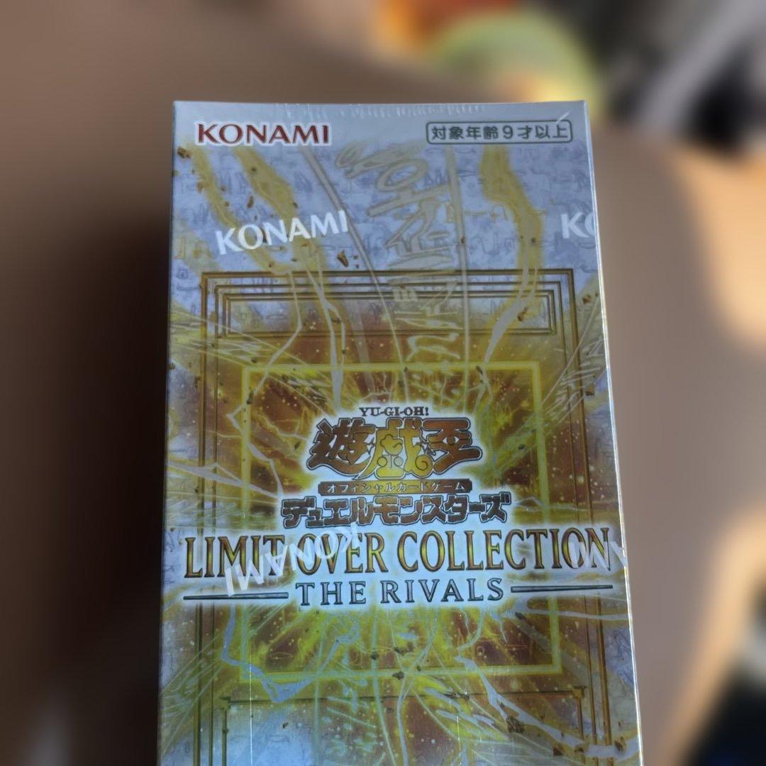 遊戯王 リミットオーバーコレクション ザ ライバルズ　シュリンク付き　1BOX