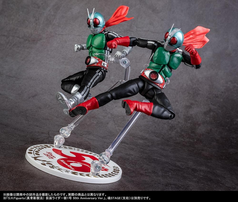 S.H.Figuarts真骨彫製法仮面ライダー新2号50thAnniversar