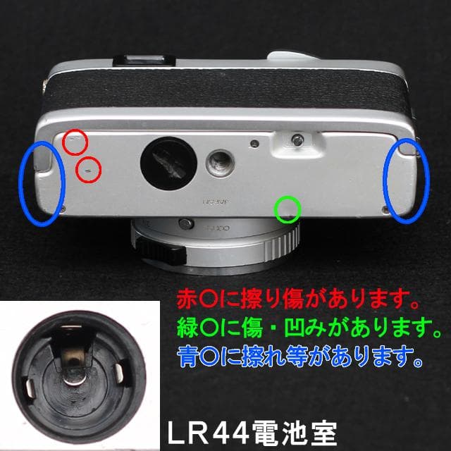 -408-2- KONICAコニカC35 初期型 分解整備済の完動品