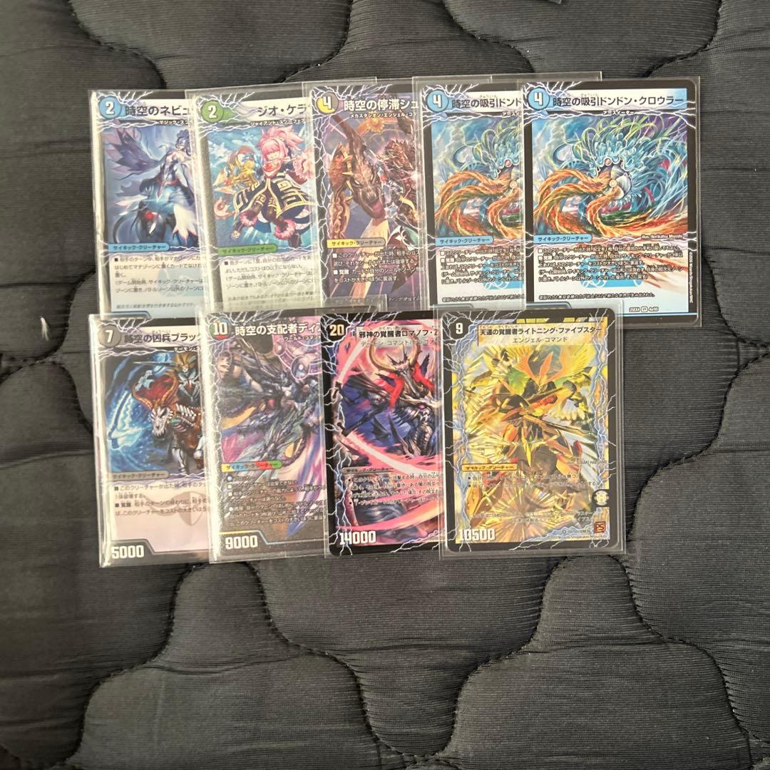 超次元ダーツデリートデッキ＋デッキパーツ