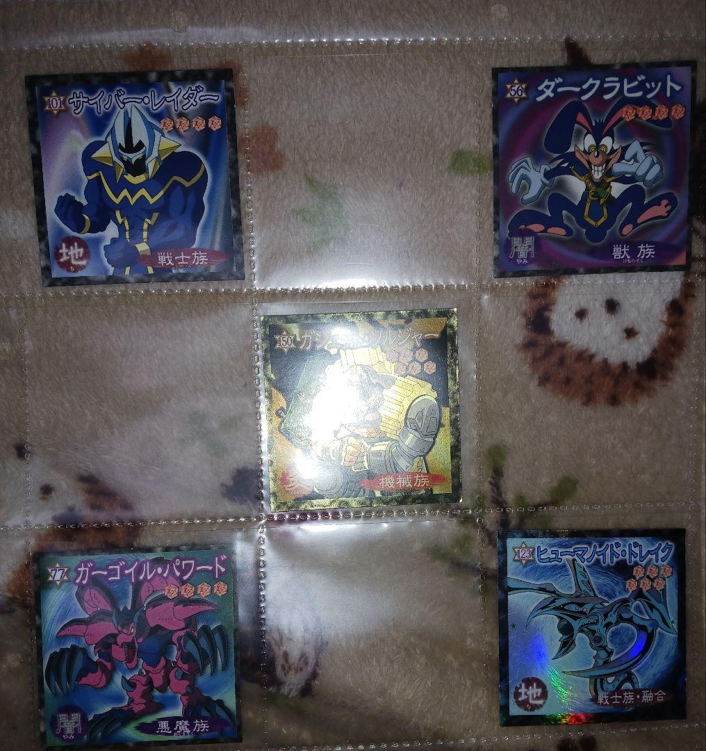 遊戯王　ウエハース　シール