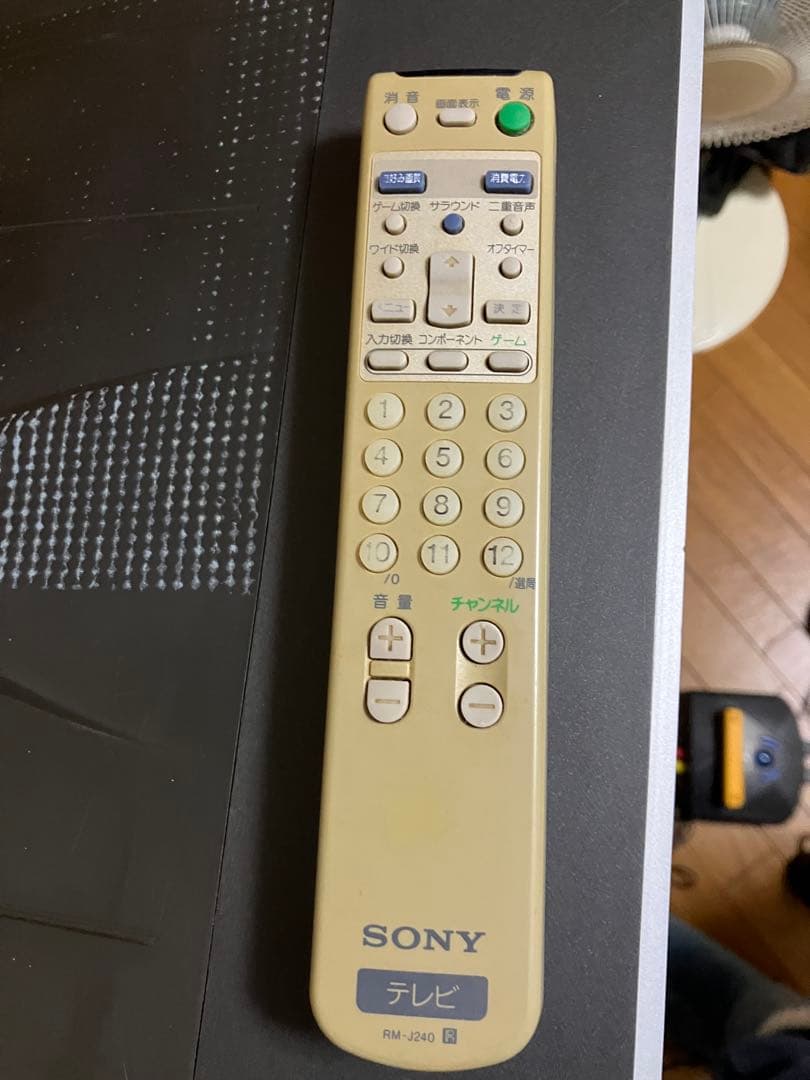 SONY KV-24DA1 トリニトロン RGB 動作品 リモコン 引き取りのみ