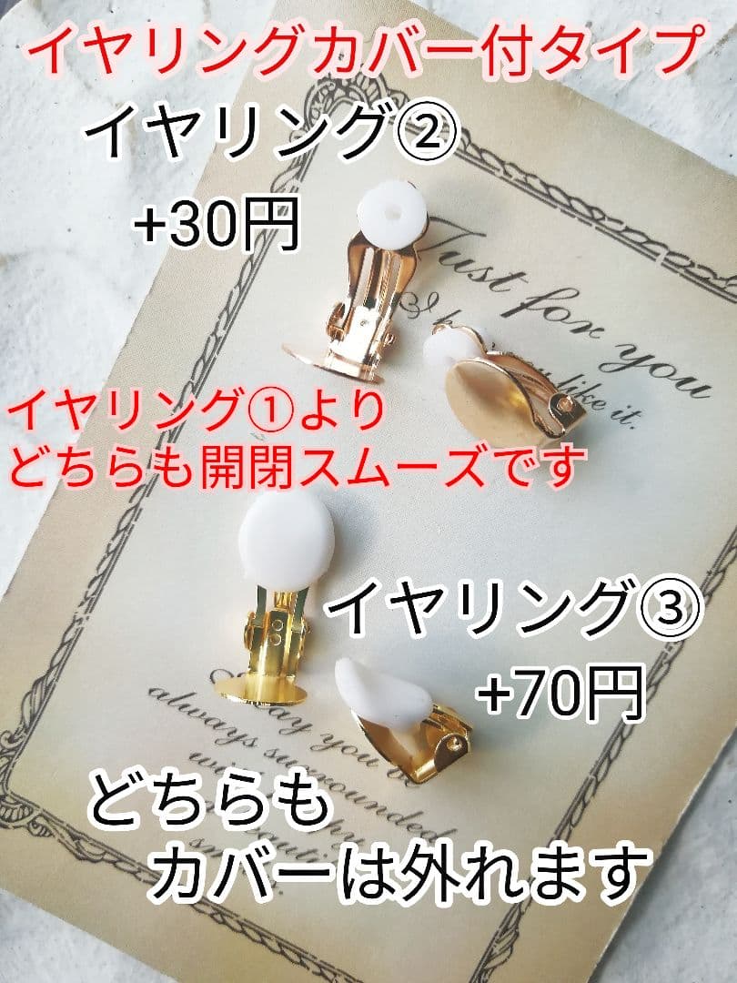 ツイード　ボタン　ピアス　イヤリング　白　ピンク　ハンドメイド　チェック