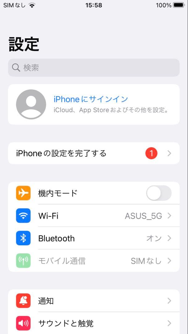 Apple iphone7 128GB SIMフリー　バッテリー82%