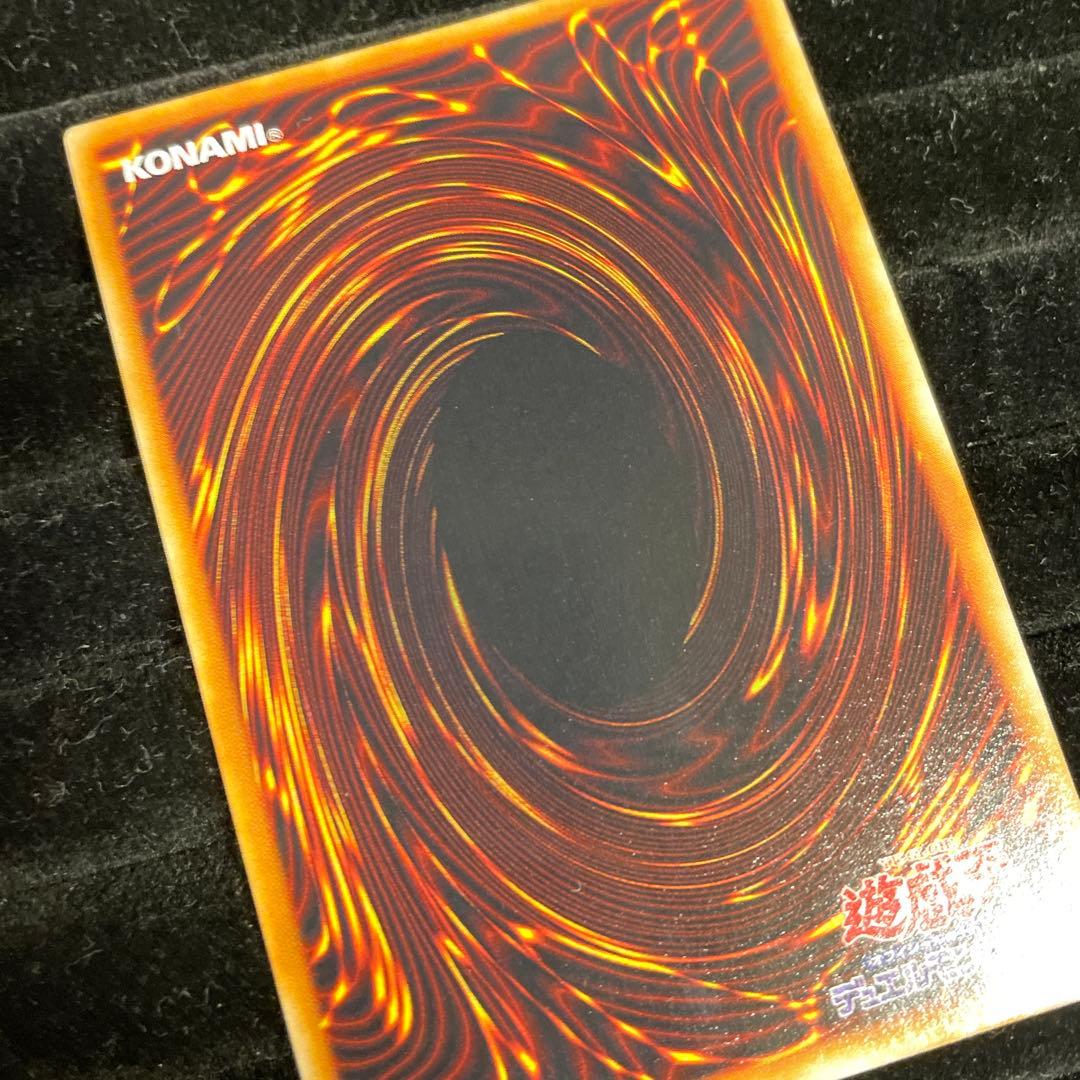 確認用 遊戯王