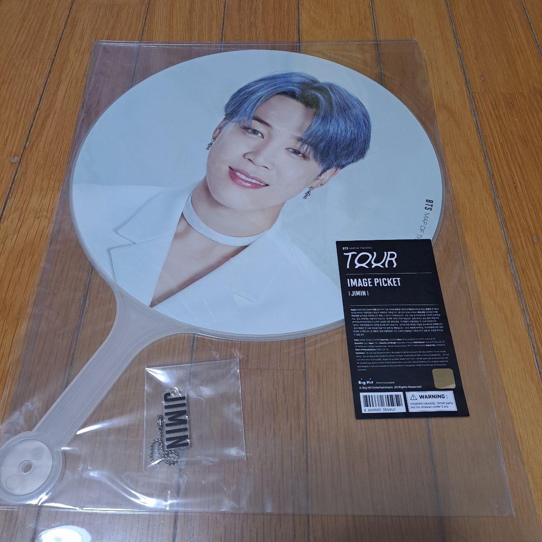 BTS ジミン JIMIN うちわ フラッグ まとめ売り 公式