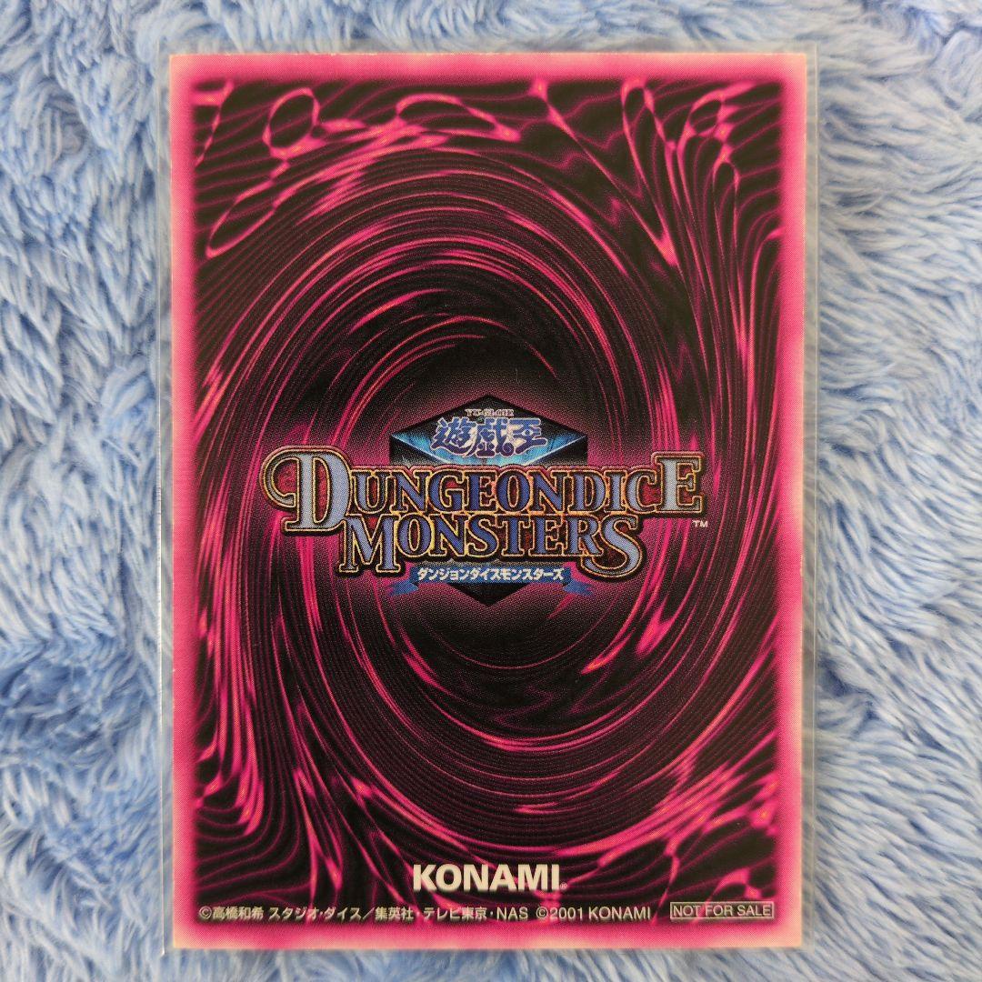 【やや傷有り大特価】DDM ピンク箔押し ブラックマジシャンガール プロモ