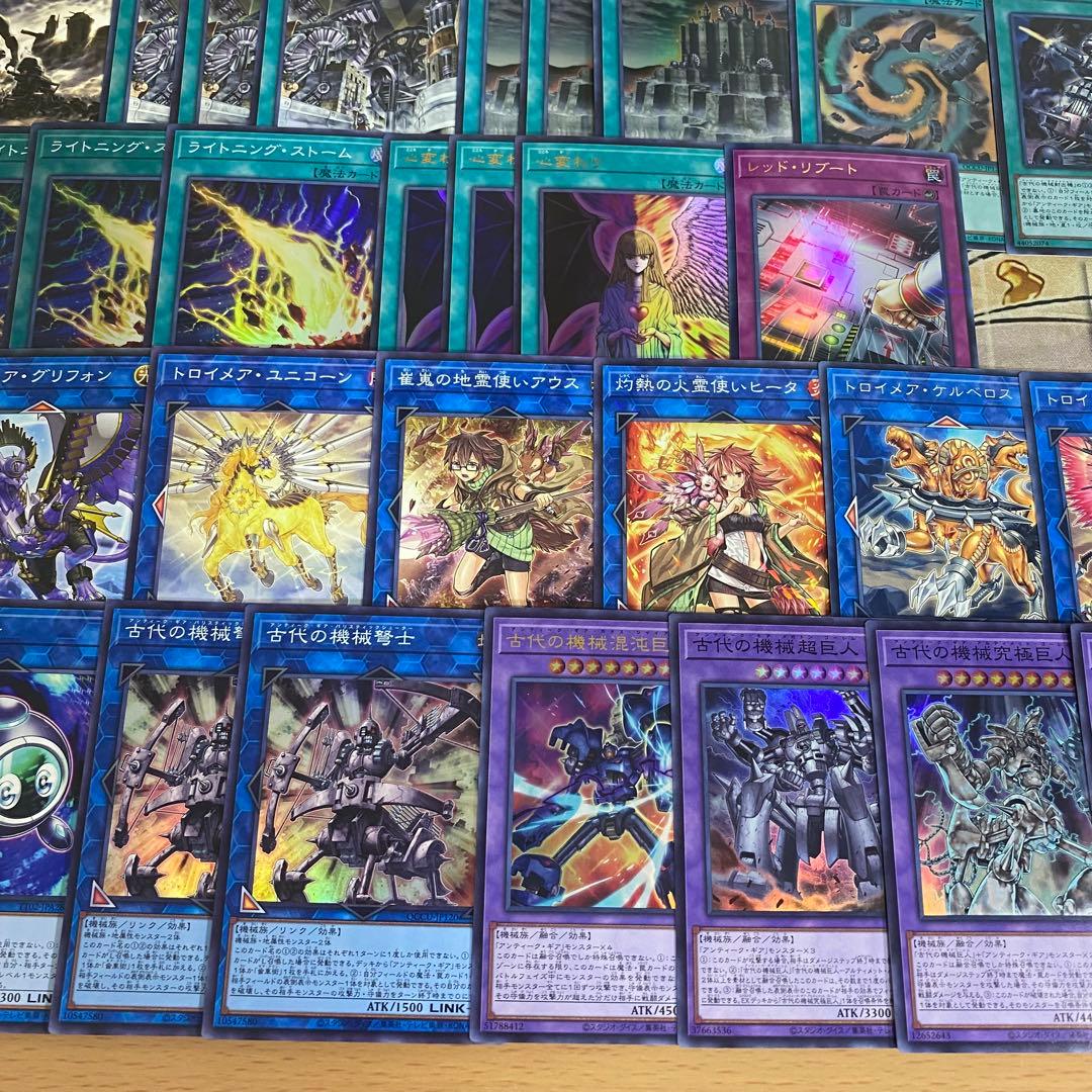 本格構築 古代の機械 アンティークギア デッキ 遊戯王