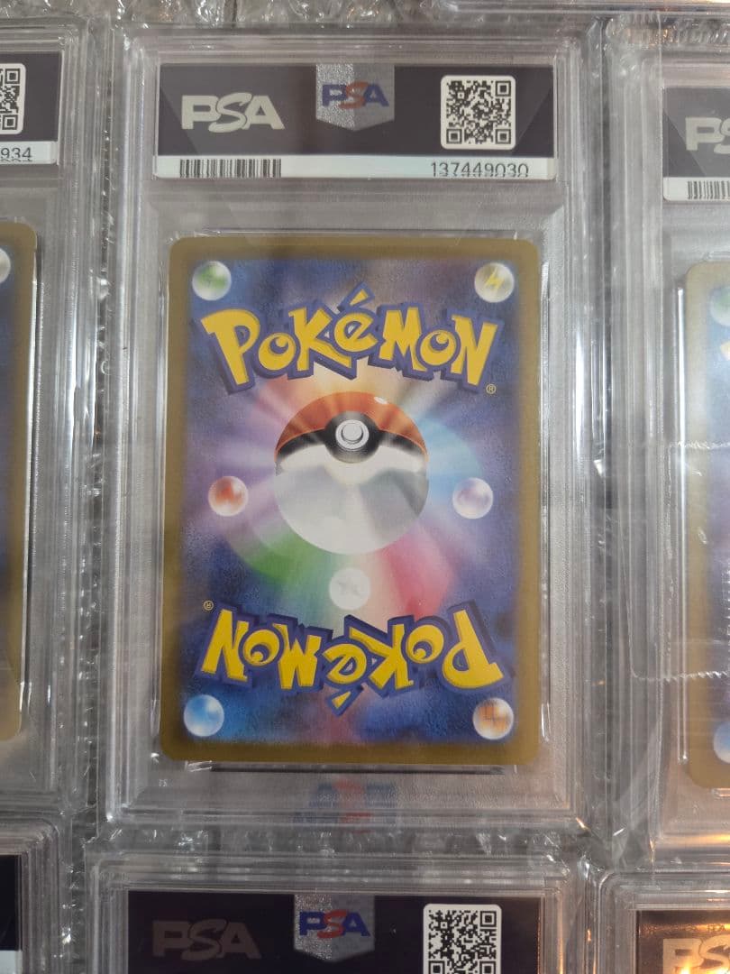 ポケモンカード オールPSA10　まとめ